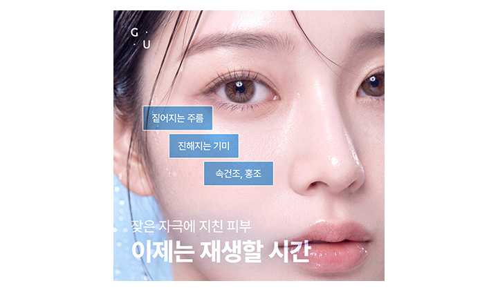 건조함·잔주름이 함께 시작됐다면, 강남 피부재생관리