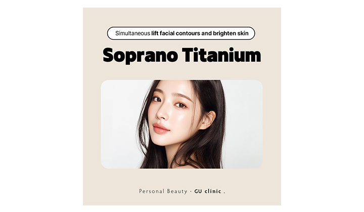 Brightening Lifting: Titanium