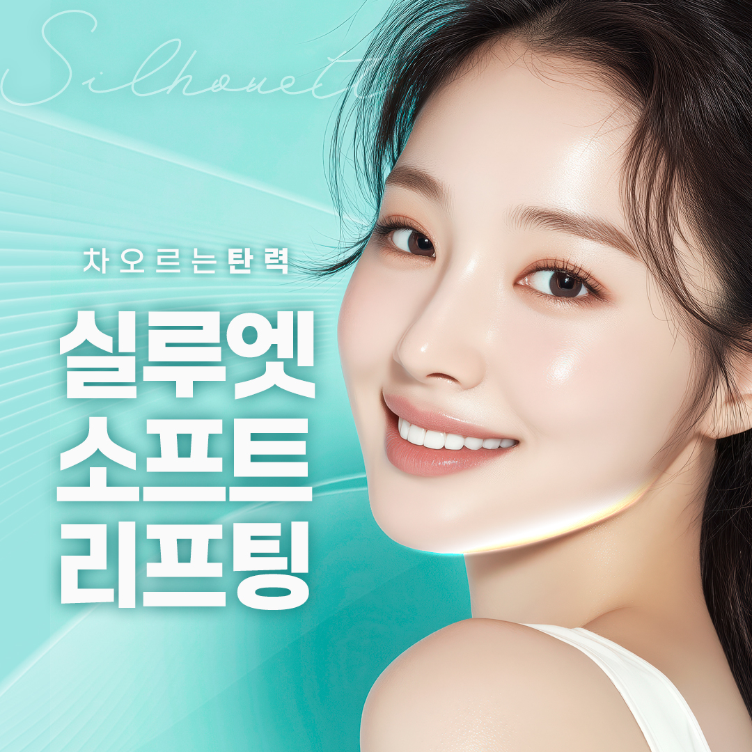 잘못된 타이밍에 적절한 상대를 만났을 때 - SoulMatcher - 프리미엄 데이팅 서비스, image size:1080x1080
