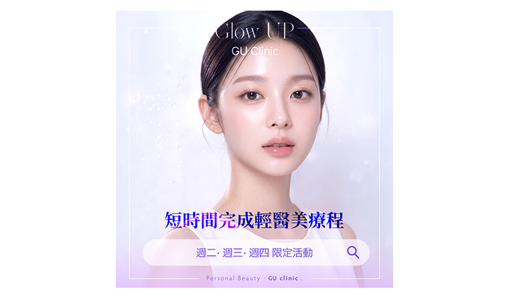 旅行中也能悄悄變美,展現自然的肌膚變化