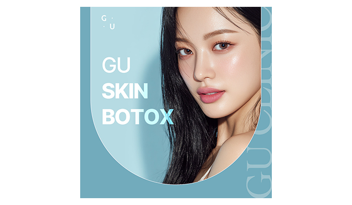 Gangnam Station Skin Botox effects