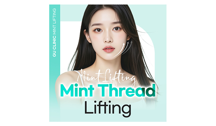 Not Just Sewing: Mint Thread!