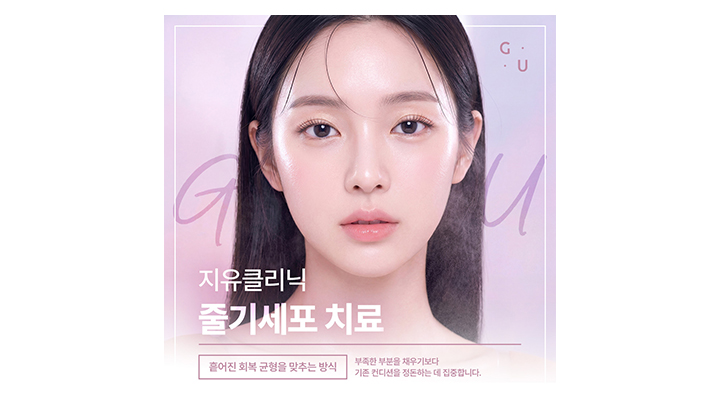 국내 vs 일본 줄기세포치료, 무엇이 다를까?