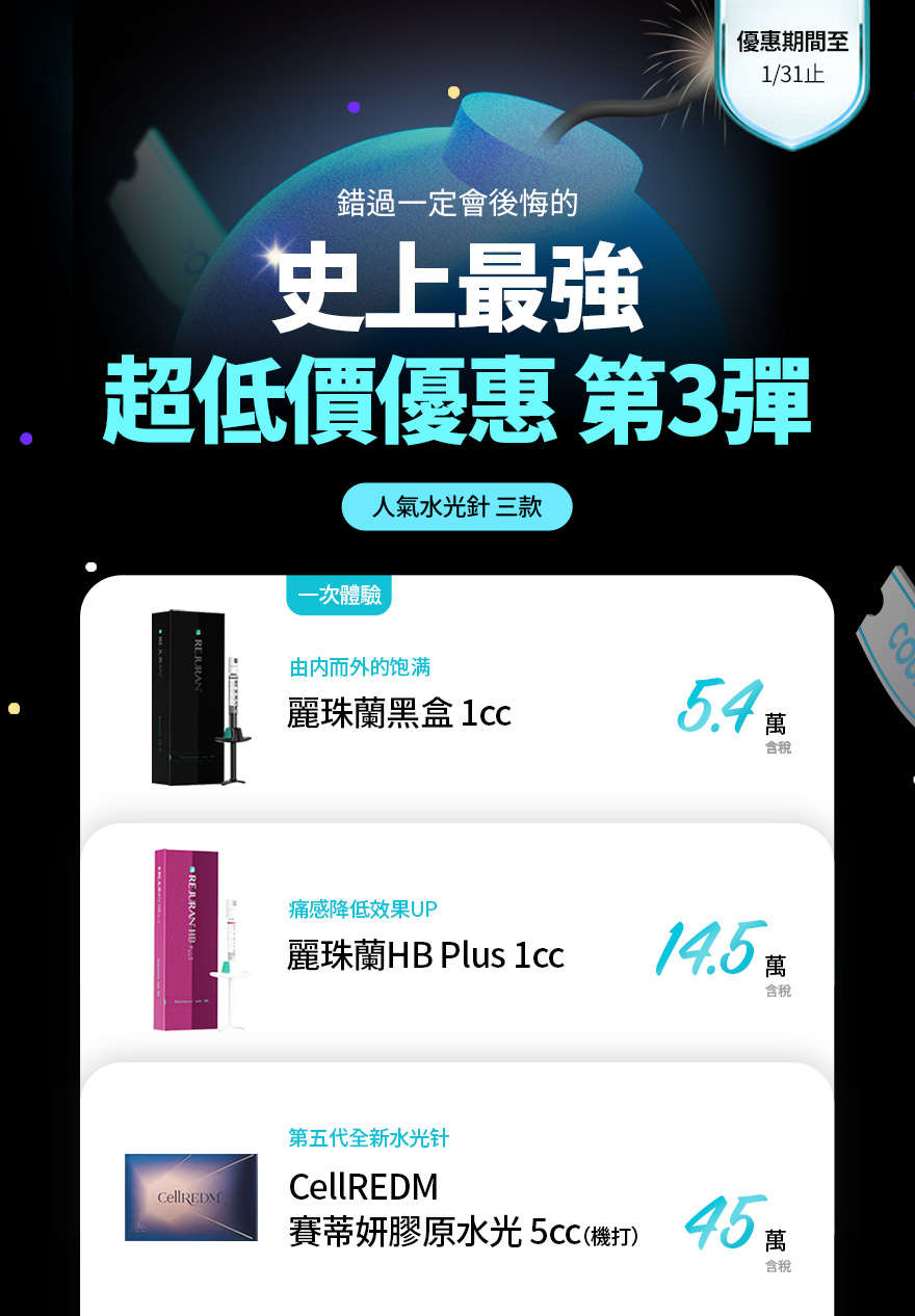 Personal Beauty GU Clinic | Gangnam Main Branch