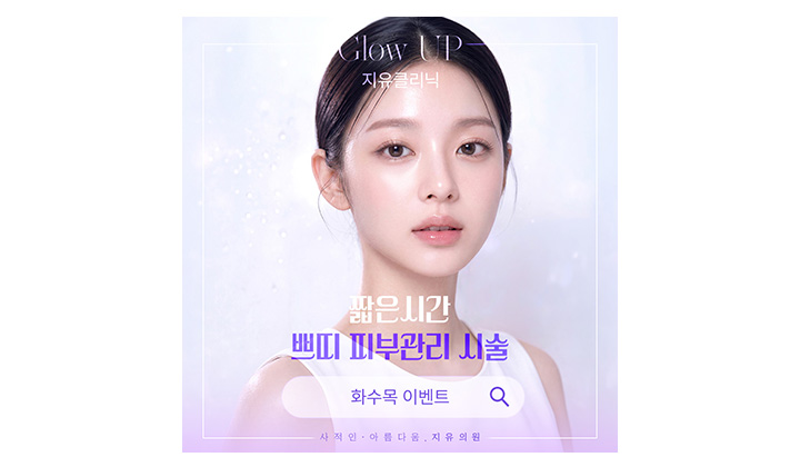 신논현 직장인 필수루틴, 점심시간 30대 관리로