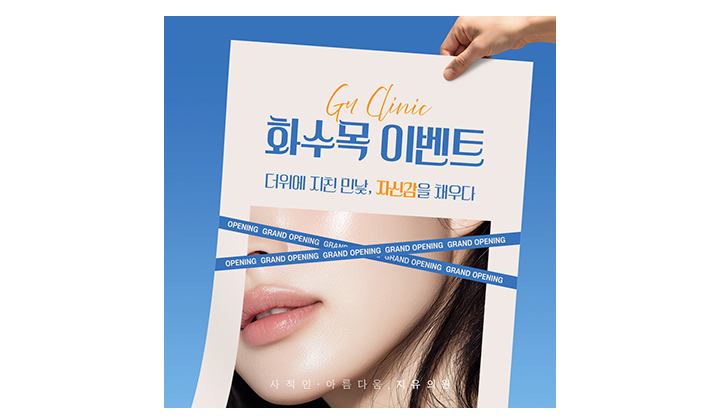 30대 강남 직장인 피부관리, 화장이 무너지는 오후를 바꾸려면