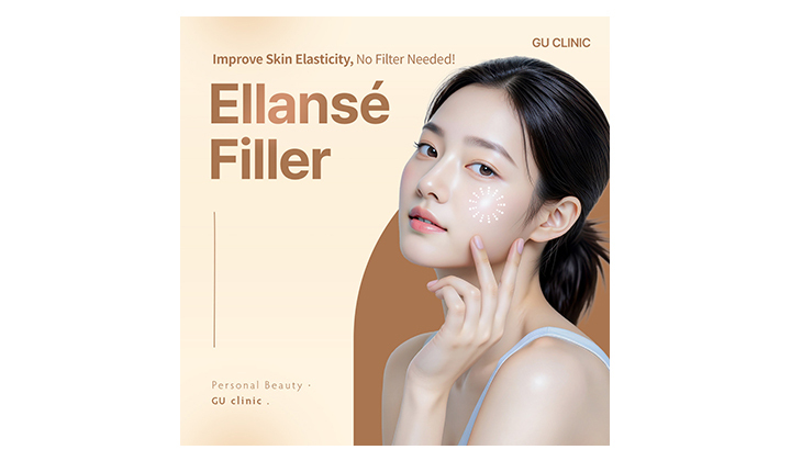 The Next Generation of Fillers