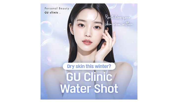 Dry Skin This Winter? Try This