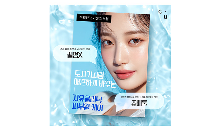 피부결 시술, 구조와 수분을 함께 채우는 방법을 추천하는 이유