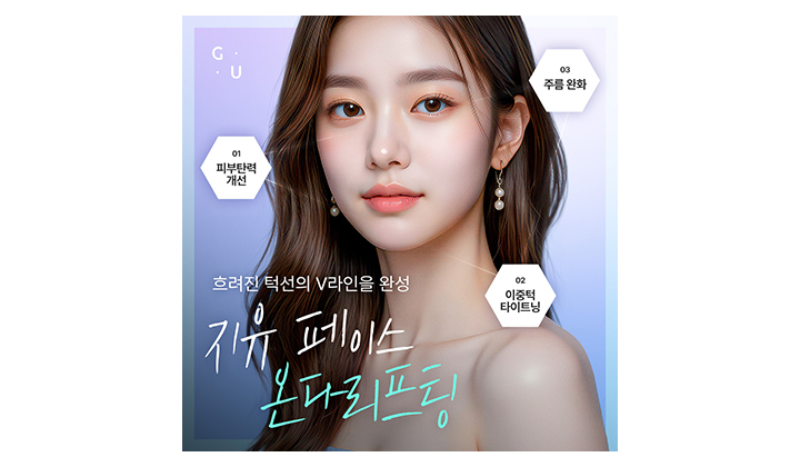 흐려진 턱선 개선하는 강남역페이스온다리프팅