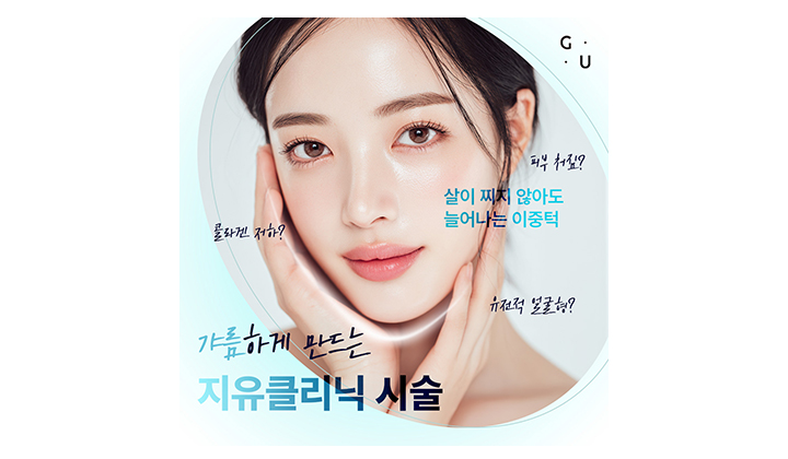 이중턱살시술, 다이어트를 해도 이중턱이 남는 이유와 개선 방법