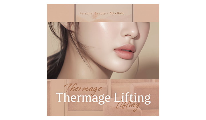 Volume Loss After Thermage