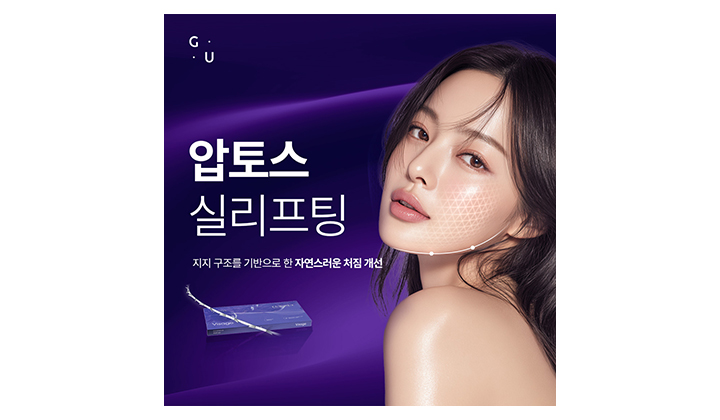 턱 아래 생기는 변화가 신경 쓰인다면, 강남역이중턱실리프팅