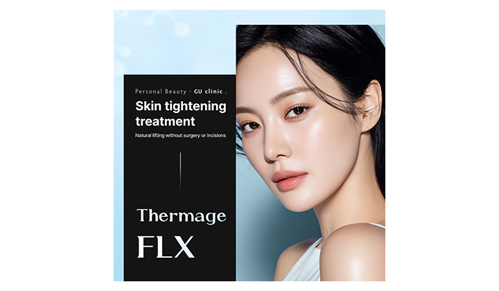 Restore Skin Density with Gangnam Station Thermage