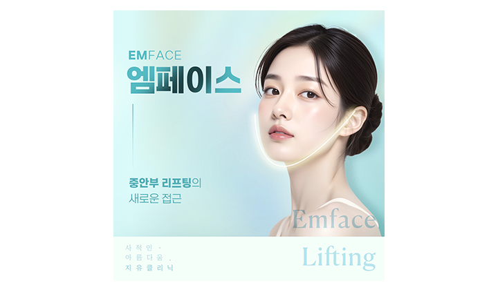 강남역 엠페이스, 중안부 리프팅의 새로운 접근
