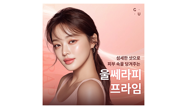 일산울쎄라 효과 샷, 핵심 3가지 요소 알아보기