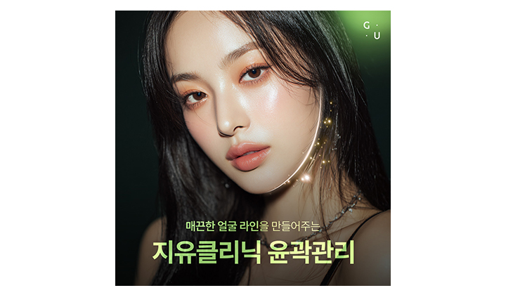 흐려진 얼굴 라인을 해결하는 일산피부과 얼굴윤곽관리