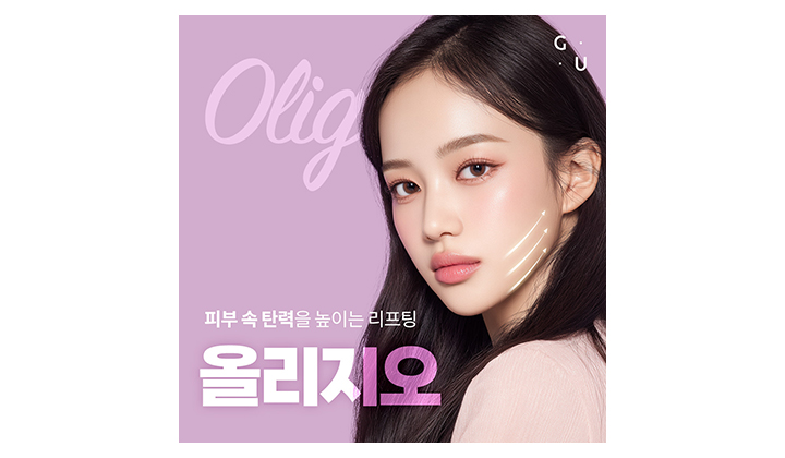 일산올리지오, 진정한 효과를 보기 위해 필요한 부분