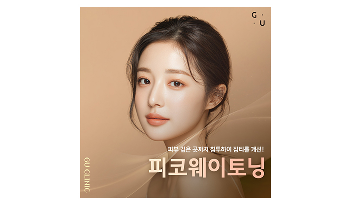 설계부터 달라져야 하는 일산 기미치료