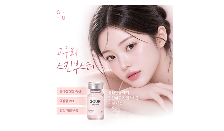 얼굴선이 처지기 전 시작되는 변화, 일산 고우리 스킨부스터로 바꿔보기