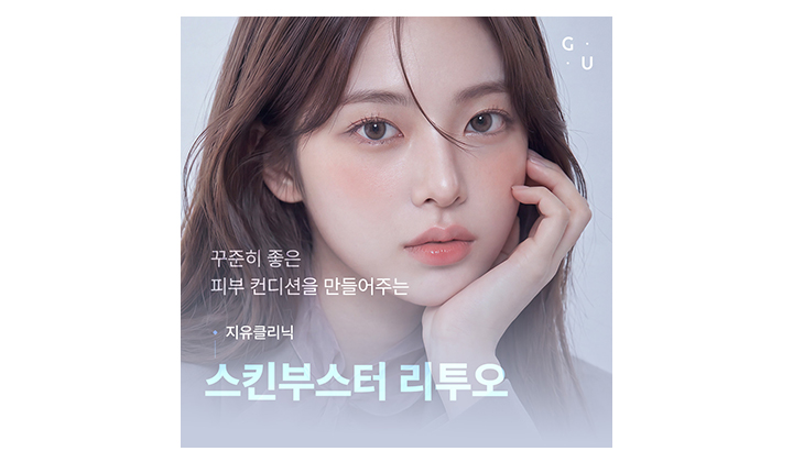 얇고 힘없는 피부, 일산 스킨부스터 리투오로 밀도 관리